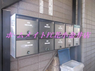 【その他】 | メゾン石塚