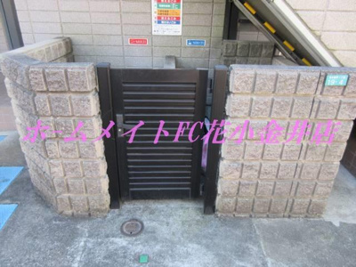 【その他共用部分】 | メゾン石塚