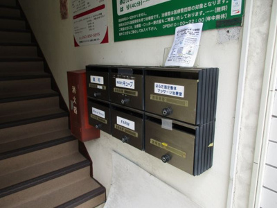 【その他共用部分】 | 奥村ビル