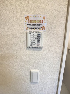 【その他】 | ノヴァ　ソレイユ