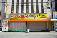 佐々木ビルの画像