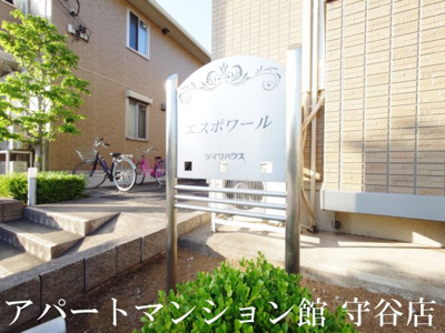 【エントランス】 | エスポワールＡ