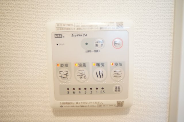 【設備】 | クローバーガーデン