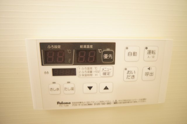 【設備】 | クローバーガーデン