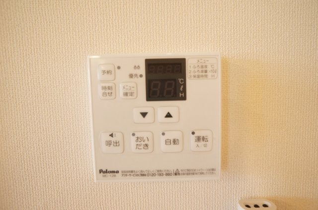 【その他】 | クローバーガーデン
