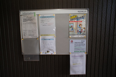 【エントランス】 | ａｂｃｄマンション南塚口