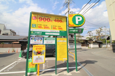 【駐車場】 | エスポワール本町