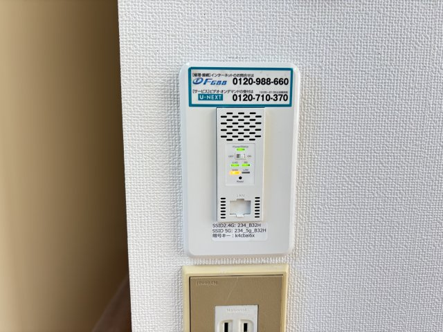 フレグランス　B棟の設備