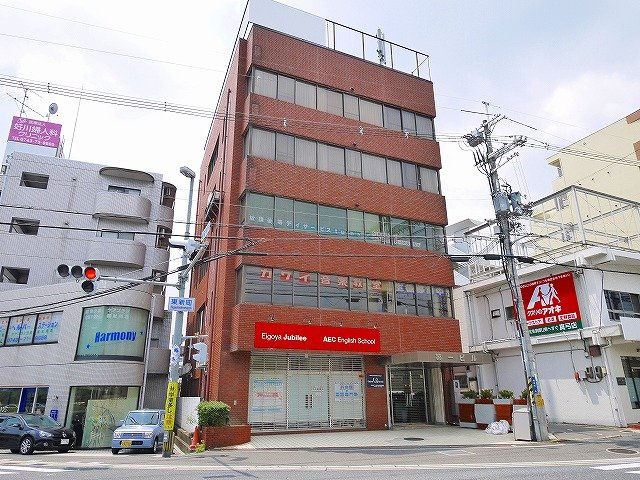 第一ビルの外観