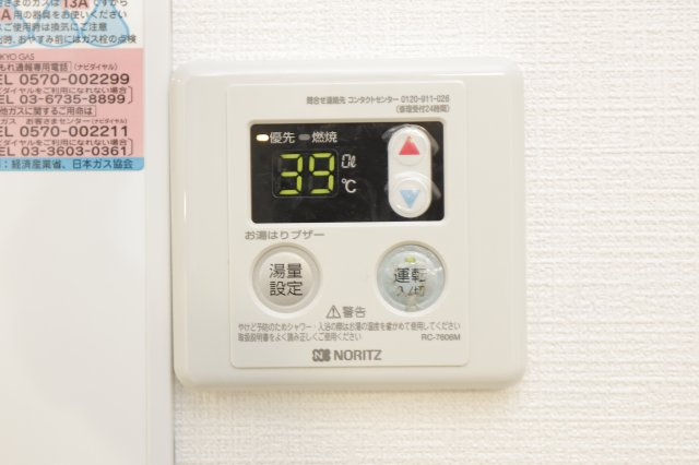 アパートメント新小岩A棟の設備