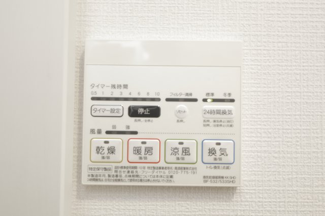 アパートメント新小岩A棟の設備