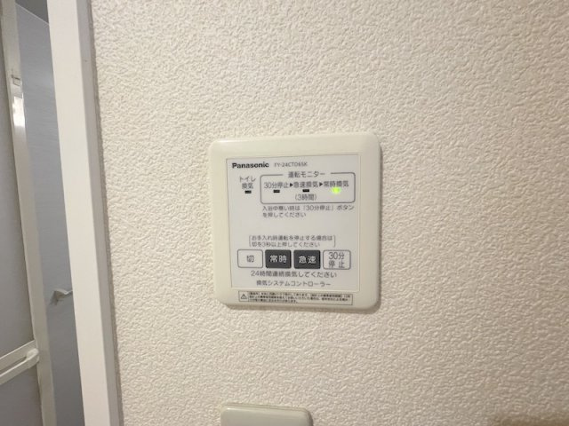 メゾンマスト盛南Ⅱの設備