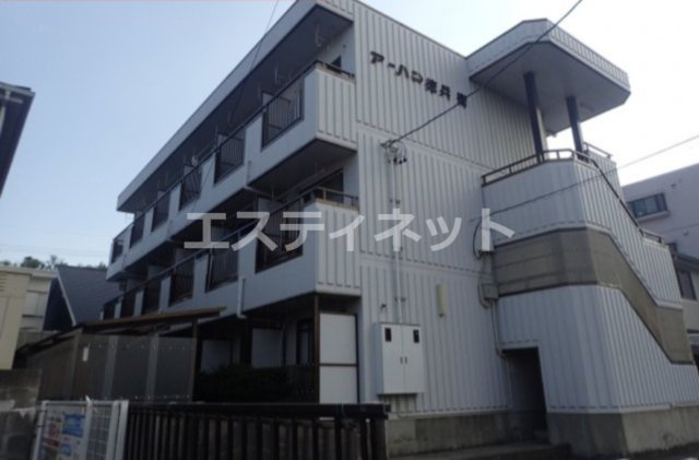 アーバン徳兵衛