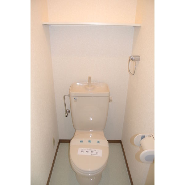 パークヒル新知のトイレ