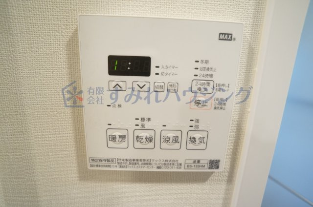 セントラルハウスの設備