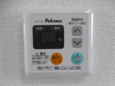 【設備】 |  コスモタウン森岡Ⅱ　　Ａ棟 