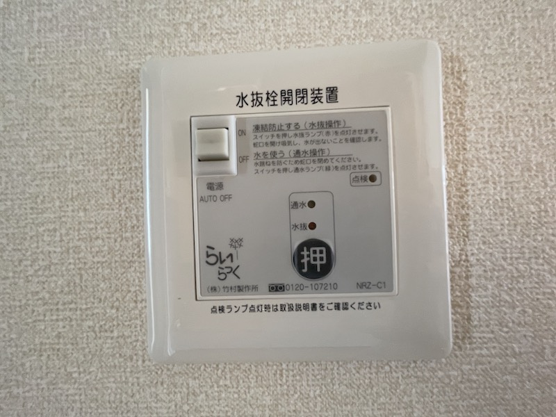 カオリーモ青山のその他