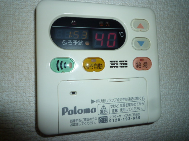 ヴィーブルの設備