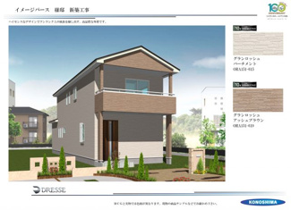【外観パース】 | 外観イメージ