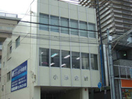 小串ビルの画像
