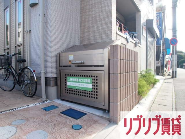 J-roomのその他共用部分