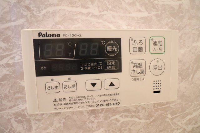 シャンテ高井田の設備
