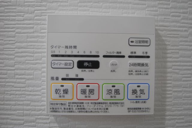 エクセラン朝妻の設備