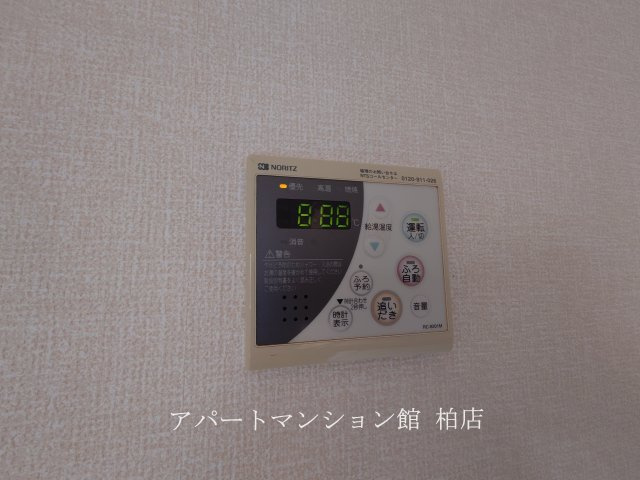 センターフィールドＢのその他