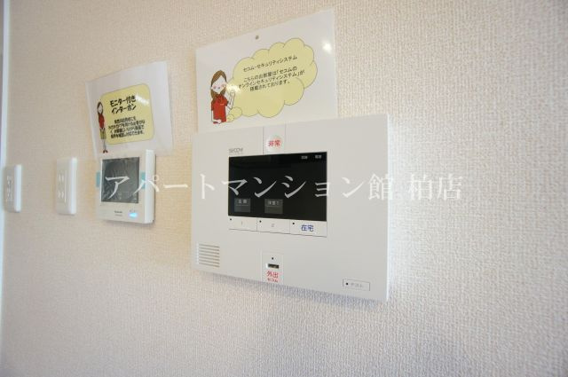 コンフォールコートのセキュリティ