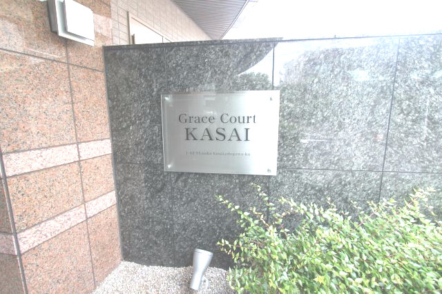 【エントランス】清潔なエントランスです 