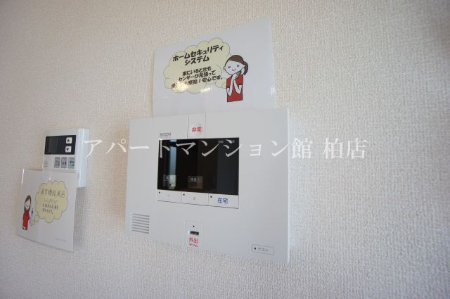 コンフォールコートのセキュリティ|★セキュリティシステム搭載★