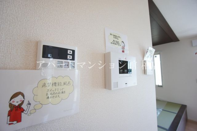 コンフォールコートの設備