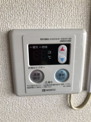 【設備】 | 若竹荘