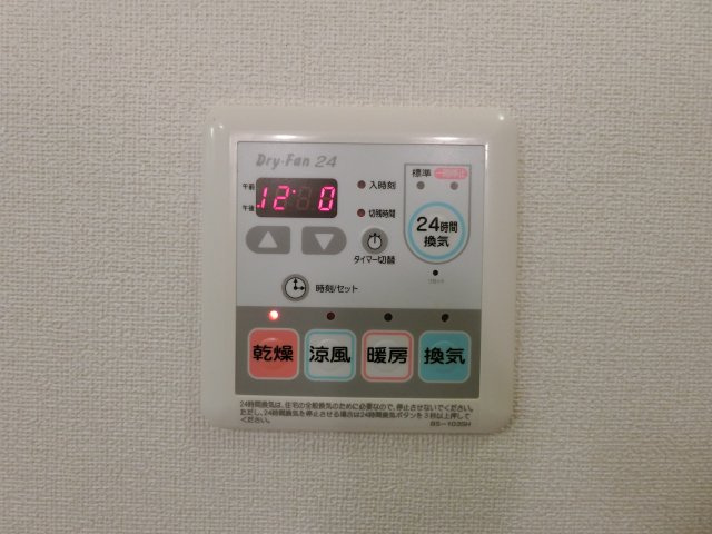 ベルアネスB棟の設備|308号室の写真