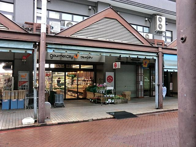 中央区月島２丁目の賃貸マンションのその他|スーパー