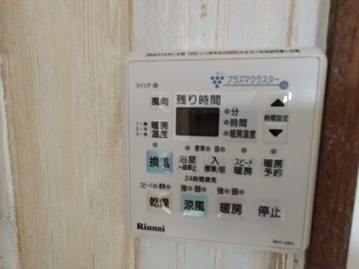 【設備】 | 花園グレースマンション