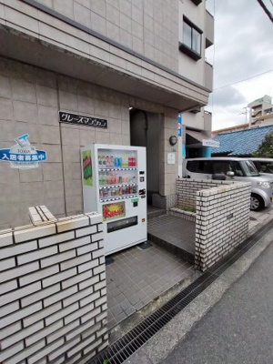 【エントランス】 | 花園グレースマンション
