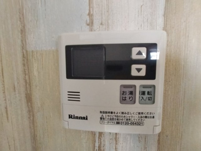 【設備】 | 花園グレースマンション