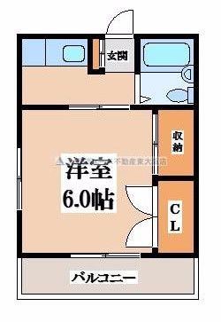 【間取り】 | 花園グレースマンション