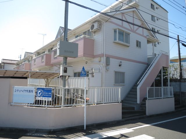 シティハイツ久米川