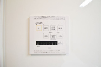 【設備】 | ミルクロス | 浴室乾燥機付