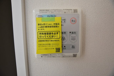 【設備】 | グランドゥマール水引