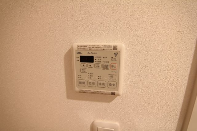 【浴室】 | フォレストメゾン福住 | 浴室乾燥