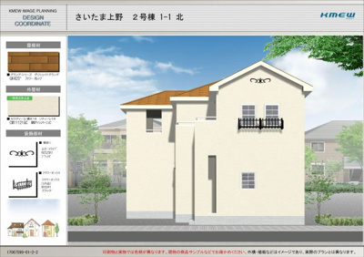 【外観パース】 | 岩槻区　上野　全2棟　2号棟 | おしゃれ　南欧風。