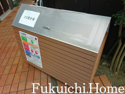  | グランエッグス中野方南町