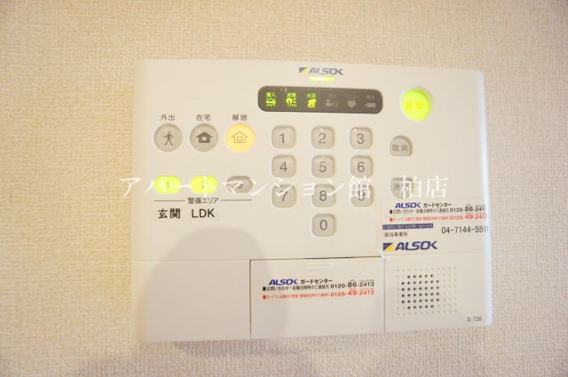 プレジールヤストシのセキュリティ