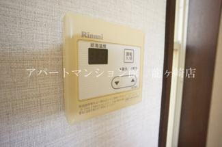 【設備】 | サンラフォーレ竜ヶ崎