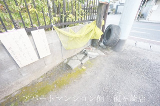 【その他共用部分】 | サンラフォーレ竜ヶ崎