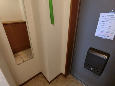 【玄関】 | ベル・ヴィー福島