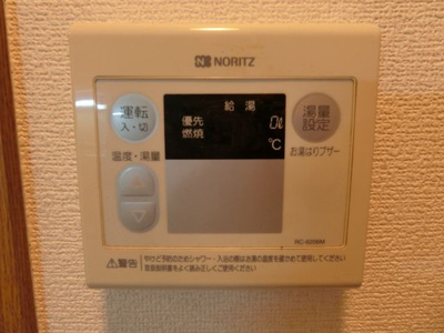 【設備】 | ベル・ヴィー福島